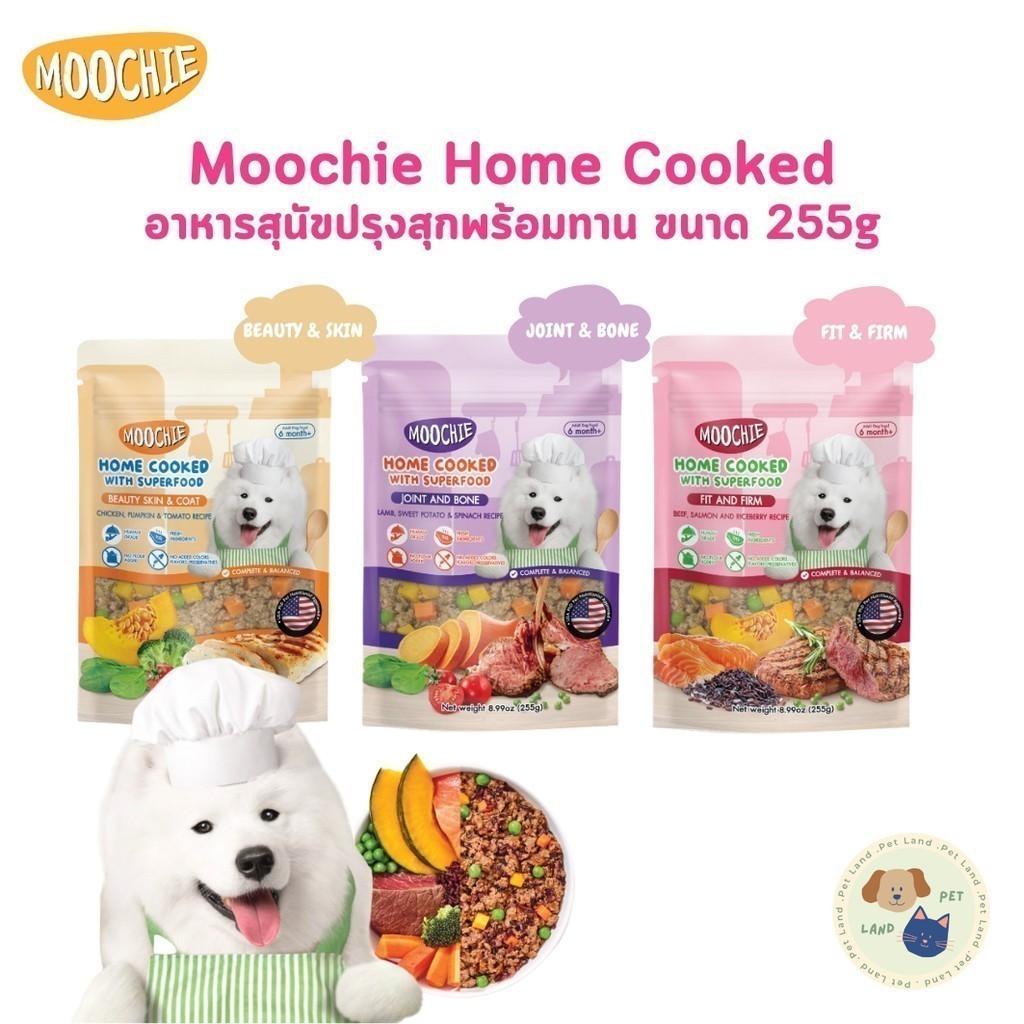 Moochie Home Cooked อาหารสุนัขปรุงสุกพร้อมทาน ขนาด 255g