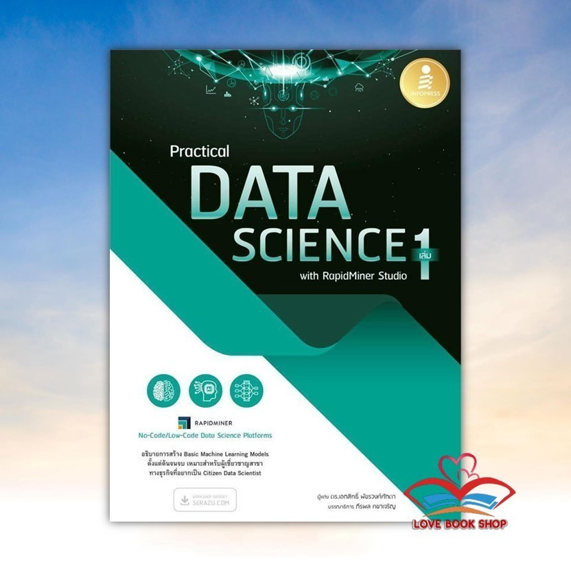 Practical Data Science with RapidMiner 1