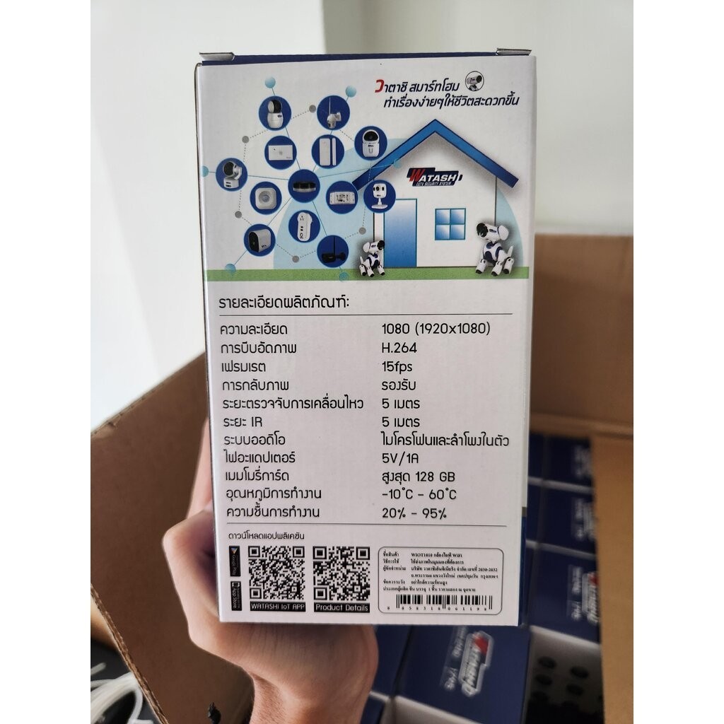 กล้องวงจรปิด WIFI มีไมค์และลำโพงในตัวพูดตอบโต้ได้ Indoor หมุนได้ Watashi รุ่น WIOT1010