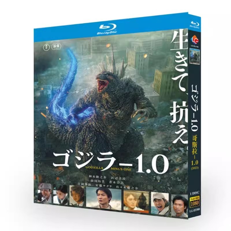 Blu-ray Disc ภาพยนตร ์ ญี ่ ปุ ่ น Godzilla ลบหนึ ่ ง ( 2024 1BD F09