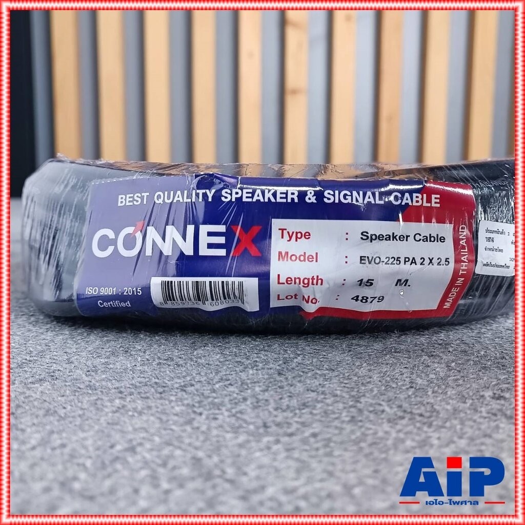 ขด15เมตร CONNEX EVO-225 2x2.5mm สายลำโพง กลมดำ ขนาด2.5mm. สายลำโพงกลางแจ้ง EVO225 EVO 225 ทองแดงแท้ เอไอ-ไพศาล - รูปที่ 7