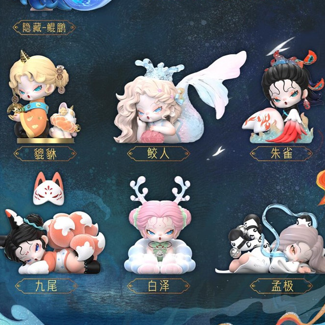 ✿DODO SUGAR DODO NAMI 2.0 Floating mountains and seas ภูเขาและทะเลที่ลอยอยู่ กล่องตาบอด สไตล์ที่เลือกได้ น่ารักตุ๊กตา ของเล่น