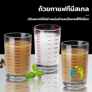 Comfy แก้วตวงนม 120ml ถ้วยที่มีสเกล สําหรับเอสเปรสโซ่ กาแฟ บาริสต้า Milk glass cup