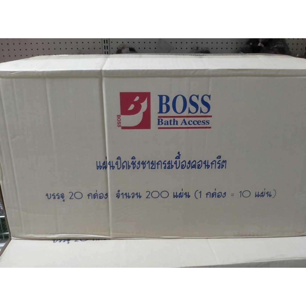 BOSS แผ่นปิดกันนก ลอนใหญ่(ลอน A ,B) แผ่นปิดเชิงชาย สำหรับกระเบื้องซีแพ็คโมเนีย (1กล่อง มี10 ชิ้น)