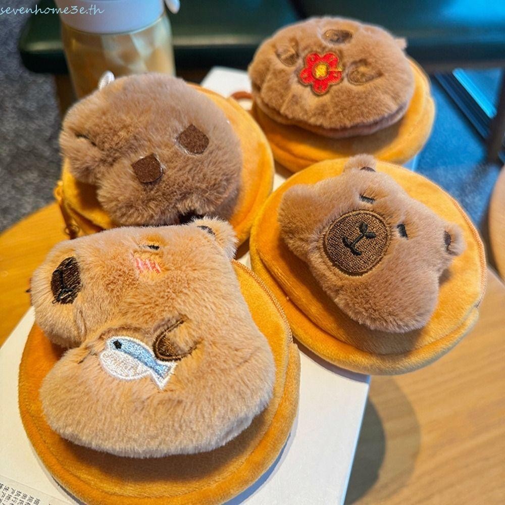 Sevenhome3e Capybara กระเป๋าใส่เหรียญตุ๊กตา,แบบพกพาการ์ตูนสัตว์ Capybara กระเป๋า,ตลกซิป Mini Kawaii Capybara หูฟังกระเป๋ากลางแจ้ง