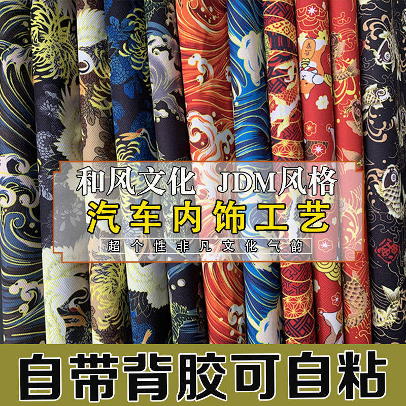[Self-Adhesive] Car A- Pillar Interior Modification Fabric with Adhesive Color Change Sticker JDM Style Smoke Ironing Renovation Repair wXoY