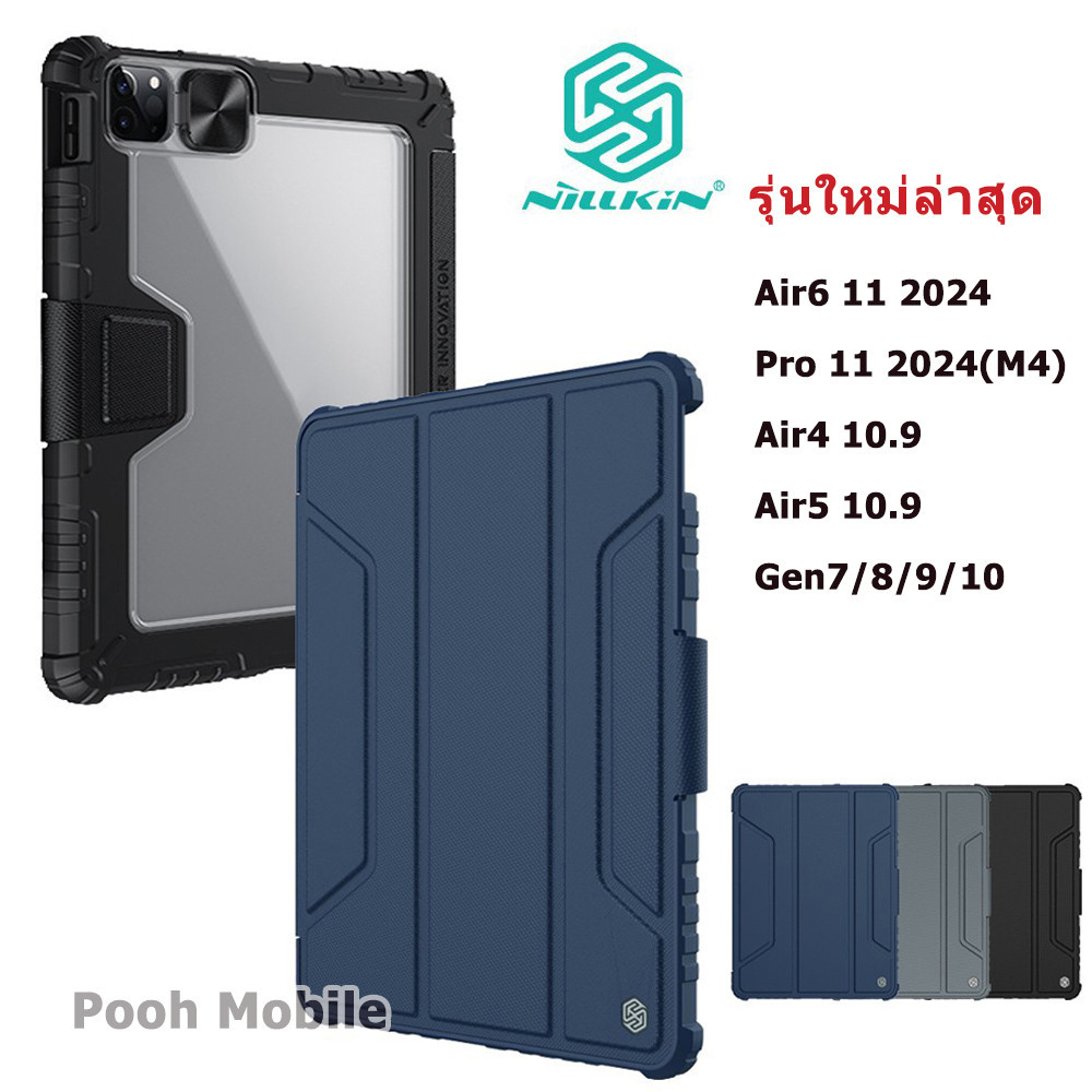 พร้อมส่งในไทย เคส สำหรับ ไอแพด iPad M4 2024 Pro11/Pro13 Air6/Air11/Air13 Gen 7/8/9 Air4/5/6 10.9 Nillkin ใส่ปากกาได้ 008