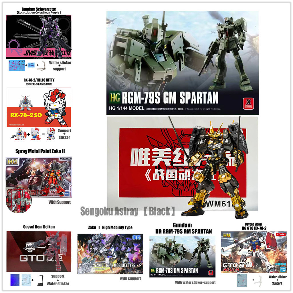 Sdex Hello Kitty Gundam HG Sengoku Astray กรอบสีแดง Schwarzette RX-78-2 Casval Rem Deikun Zaku II GM Spartan Gundam Assembly Model 1/144 HG Oo Qant Shia Model Gifts