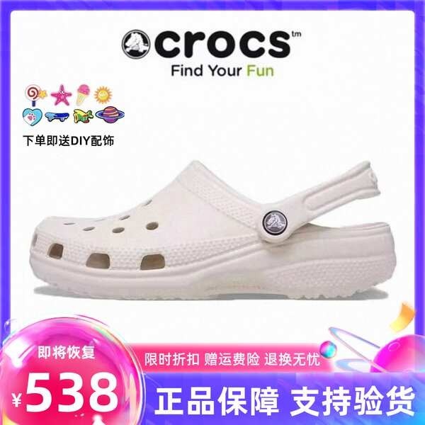 crocs jibbitz crocs Crocs Crocs รองเท้าหลุมดาวแพลตฟอร์มรองเท้าแตะรองเท้าลําลองรองเท้าแตะคู่รองเท้าชายหาดกลางแจ้งรองเท้าผู้ชายและผู้หญิง