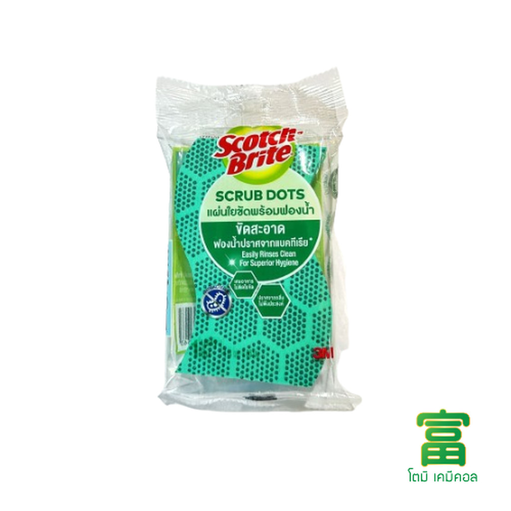 3M สก๊อตช์ไบรต์ แผ่นใยขัดพร้อมฟองน้ำสครับดอท สำหรับภาชนะไม่เคลือบ สีเขียว ของแท้ 100%