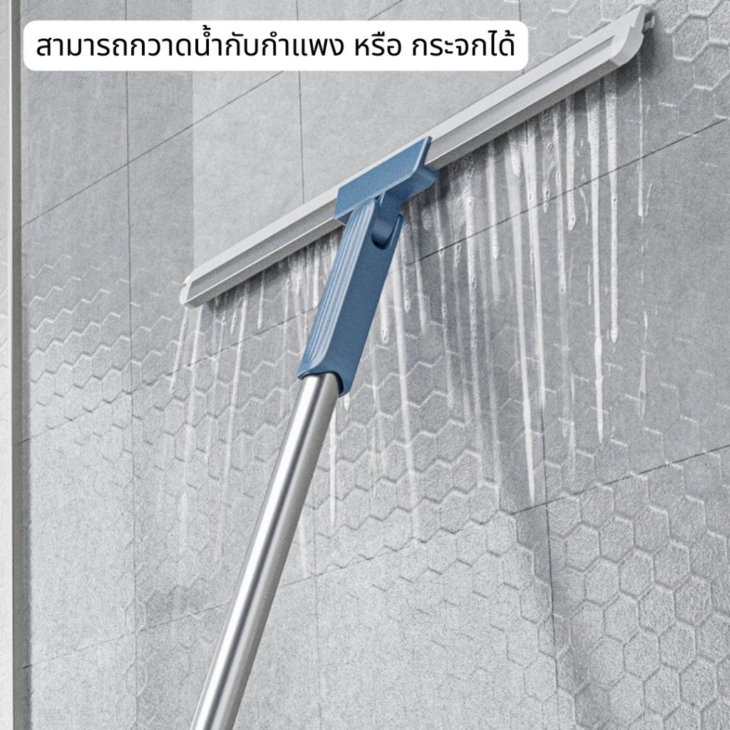ไม้ปาดน้ำ หมุนได้180 องศา ไม้กวาดซิลิโคน รีดน้ำ ดันฝุ่น รูปที่ 4