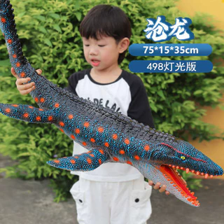 ขนาดใหญ่ยางนุ่ม Mosasaurus ของเล่นจําลองสัตว์ทะเลไดโนเสาร์มอนสเตอร์รุ่น Godzilla Canglong เด็กของขวัญ