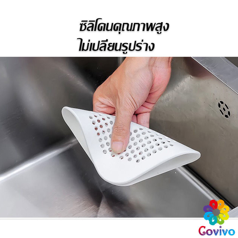 Covivo แผ่นซิลิโคนดักเส้นผม ดักเศษอาหาร แผ่นใหญ่ใช้กับอ่างล้างหน้า อ่างล้างจาน ท่อระบายน้ำ Silicone kitchen pad ราคา ถูกที่สุด ดีลบีเคเค แกลเลอรีภาพที่ 4