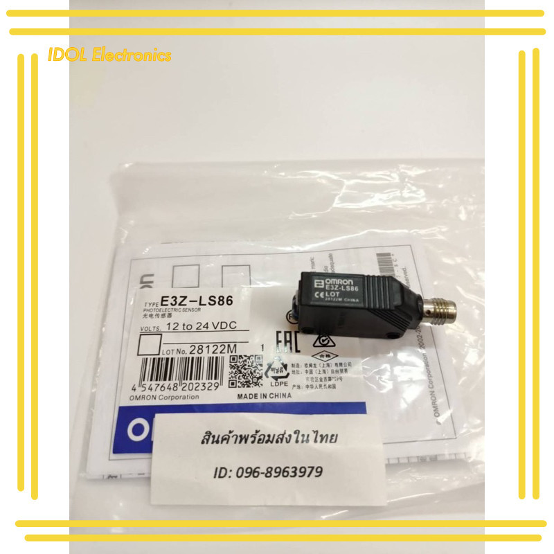 ราคาถูก สวิตช์เซนเซอร์พร็อกซิมิตี้ คุณภาพสูง E3Z-LS68 E3Z-LS86 E3Z-LS88 E3Z-L61 E3Z-L81