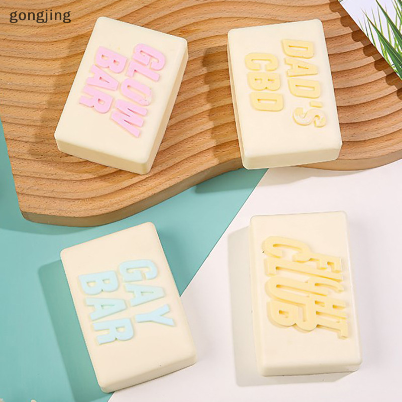 [Gong]Fight Club ตัวอักษรสบู่แม่พิมพ์ซิลิโคนสี่เหลี่ยมผืนผ้า Bath Lotion Bar ทําอุปกรณ์ Mould เค้ก L