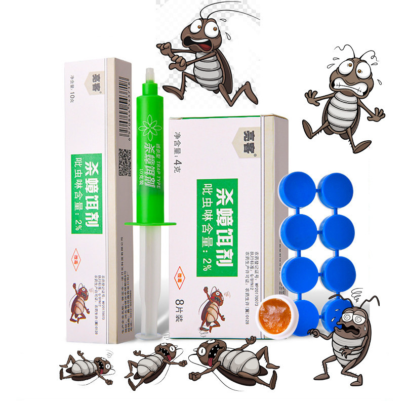 ที่ดักแมลงสาบ ฆ่าแมลงสาบอย่างมีประสิทธิภาพ จับแมลงสาบง่ายๆ 10g/เม็ด 8