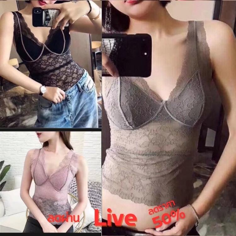 MN - เสื้อแฟชั่น สายเดี่ยว CC 001