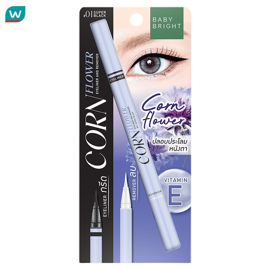 Baby Bright เบบี้ไบร์ท คอร์นฟลาวเวอร์อายไลน์เนอร์แอนด์รีมูฟเวอร์ 0.5ml+0.5ml 01 ซุปเปอร์แบล็ค