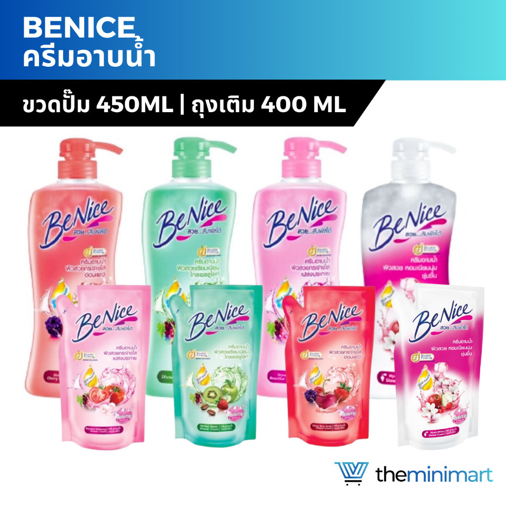 Benice บีไนซ์ ครีมอาบน้ำ ผิวสวยกระจ่างใส ชุ่มชื้น ชนิดขวด 400มล. 1 ขวดแถม 1 ซอง