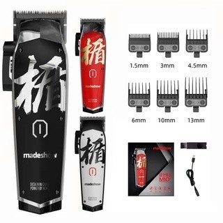 ปัตตาเลี่ยนผม madeshow m10 + เครื่องโกนหนวดแบบพกพาแบบชาร์จไฟได้ bolt เครื่องกันหนวดเครา
