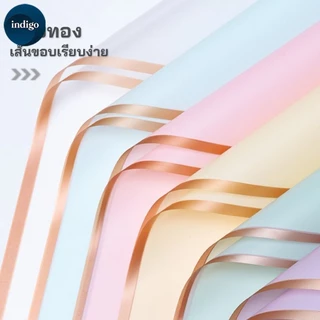 กระดาษห่อช่อดอกไม้ 20 แผ่น สไตล์เกาหลี (พร้อมส่ง) วัสดุกันน้ำ ใช้ได้กับดอกไม้สดและดอกไม้ประดิษฐ์ ขนาด 58x58 ซม.
