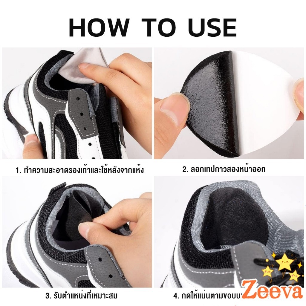 ZEEVA สติ๊กเกอร์ซ่อมรองเท้า แผ่นสติกเกอร์ตาข่าย มีกาวในตัว สําหรับซ่อมแซมรองเท้าผ้าใบ Shoe repair