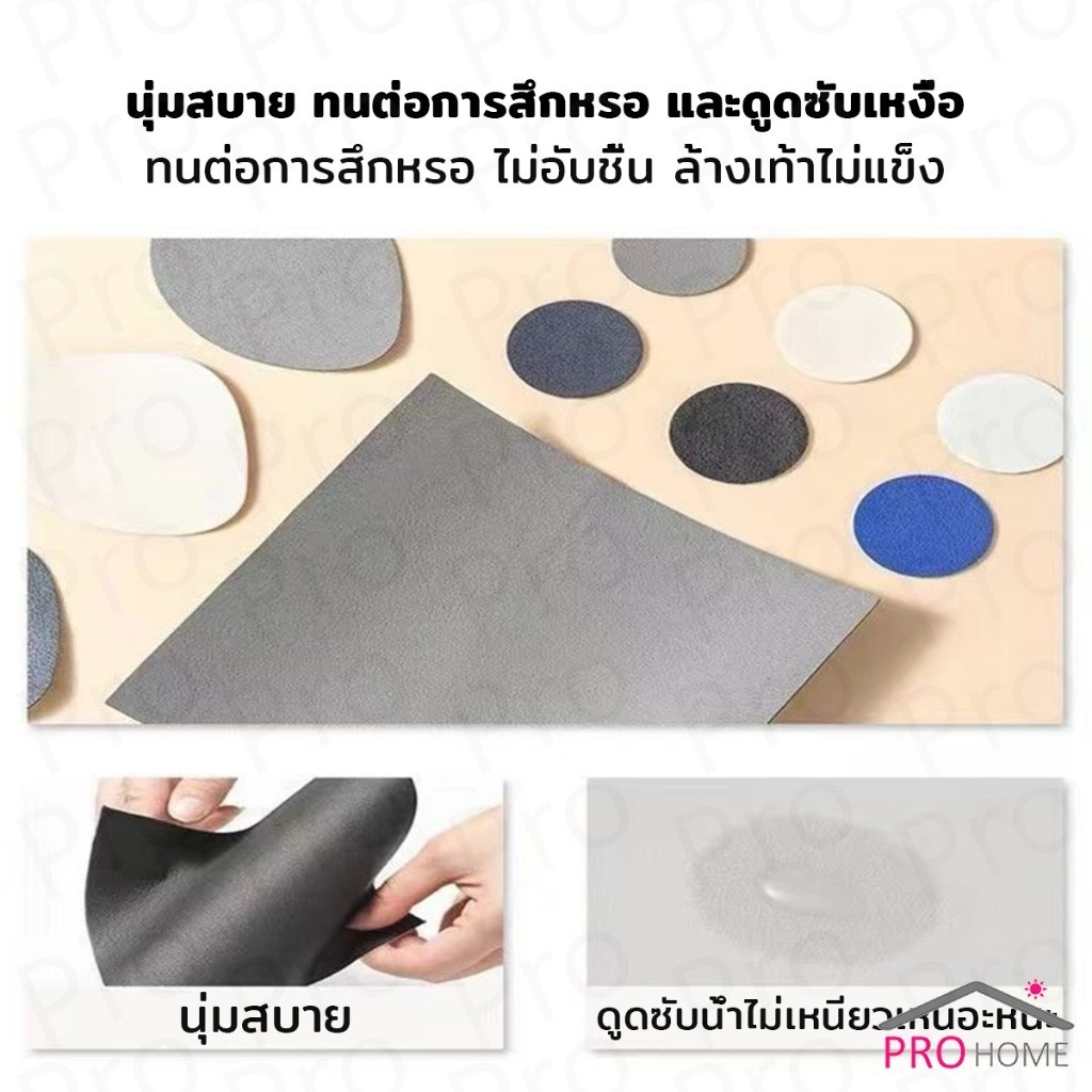 Prohome แผ่นสติกเกอร์ซ่อมแซมรองเท้า แผ่นกาว สําหรับซ่อมแซมรองเท้าผ้าใบ ส้นรองเท้ากีฬา Shoe Repair