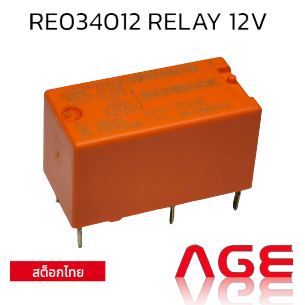 RE034012 RELAY 12V RELAY MODULE
