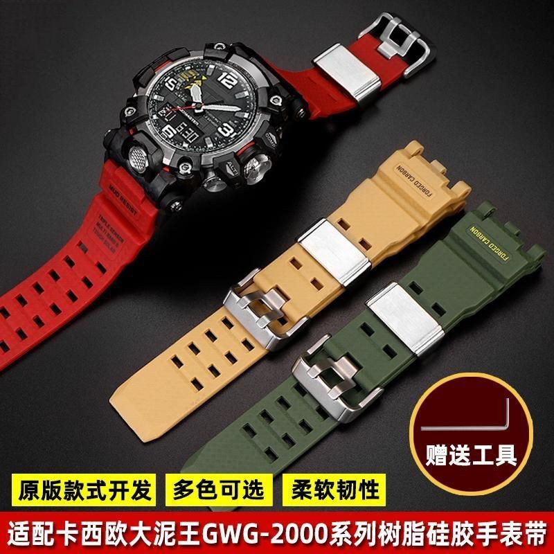 Strap Casio G-SHOCK Big Ni Wanger GWG-2000 series สายนาฬิกาซิลิโคนเรซินดัดแปลงสําหรับผู้ชาย