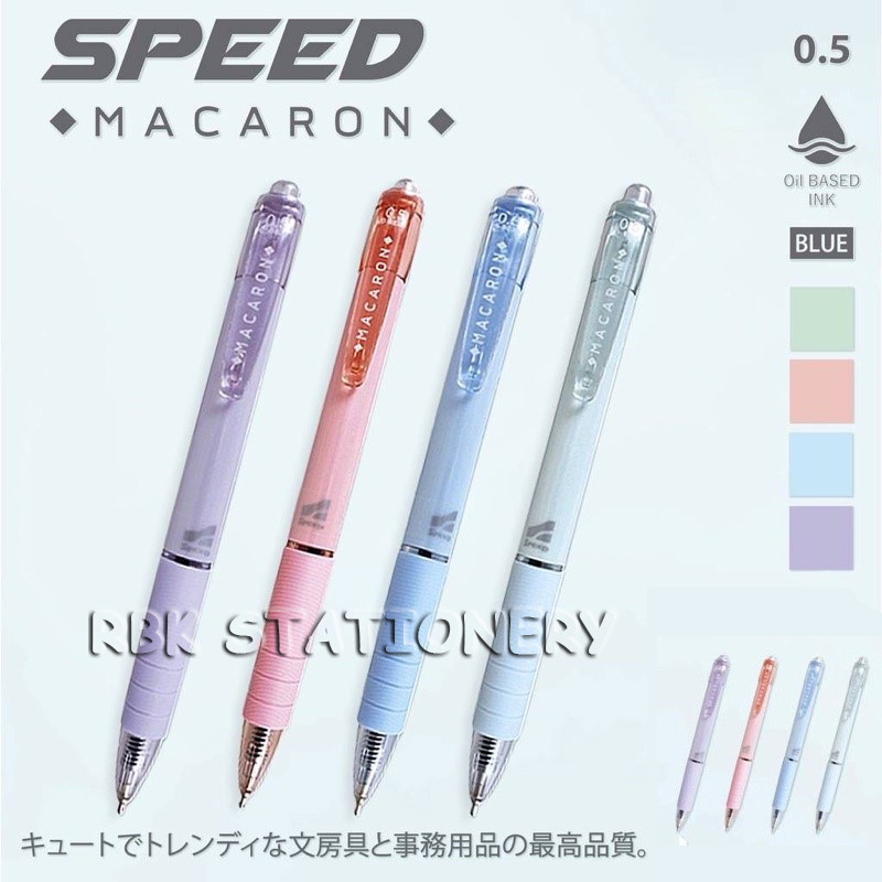 ปากกาลูกลื่น ปากกาเจล ปากกาน่ารัก Speed Macaron 0.5 มม. น้ำหมึกคุณภาพญี่ปุ่น