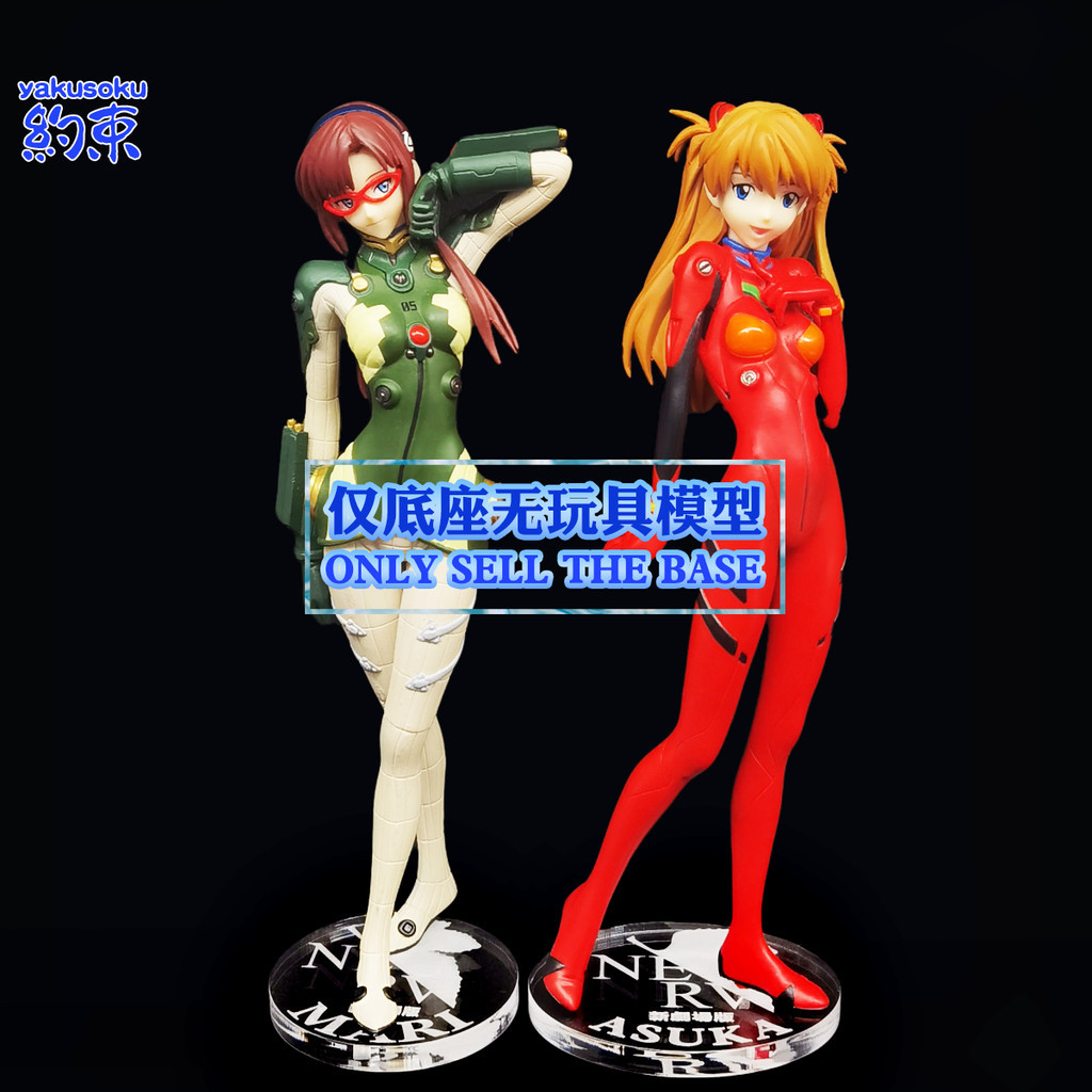 ฐานยับยั้งชั่งใจแพลตฟอร์มอะคริลิคเหมาะสําหรับ SEGA ใหม่ฟิล์ม MARI ASUKA รูป Territory EVA Evangelion