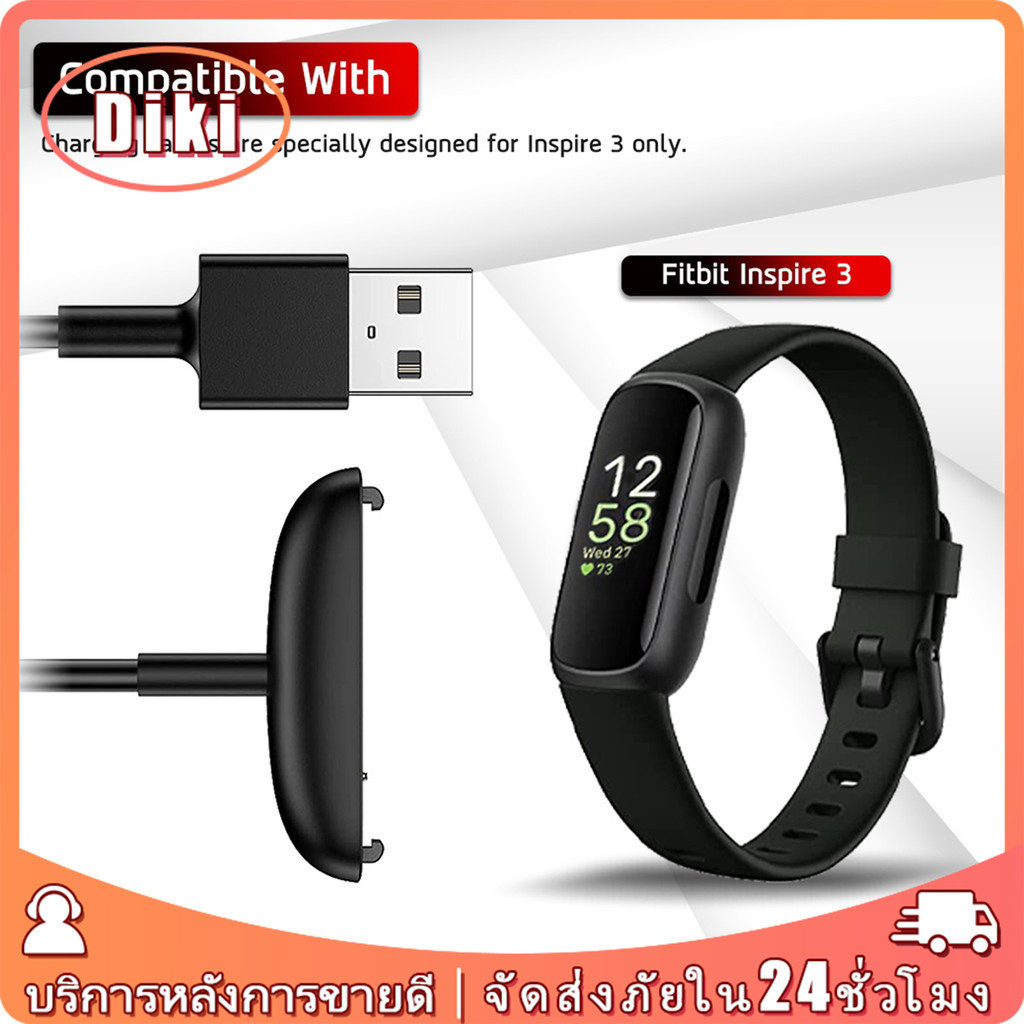 สายชาร์จ fitbit inspire 2 inspire3 และaec3 ยาว1เมตร ที่ชาร์จนาฬิกา USB Charger Cable