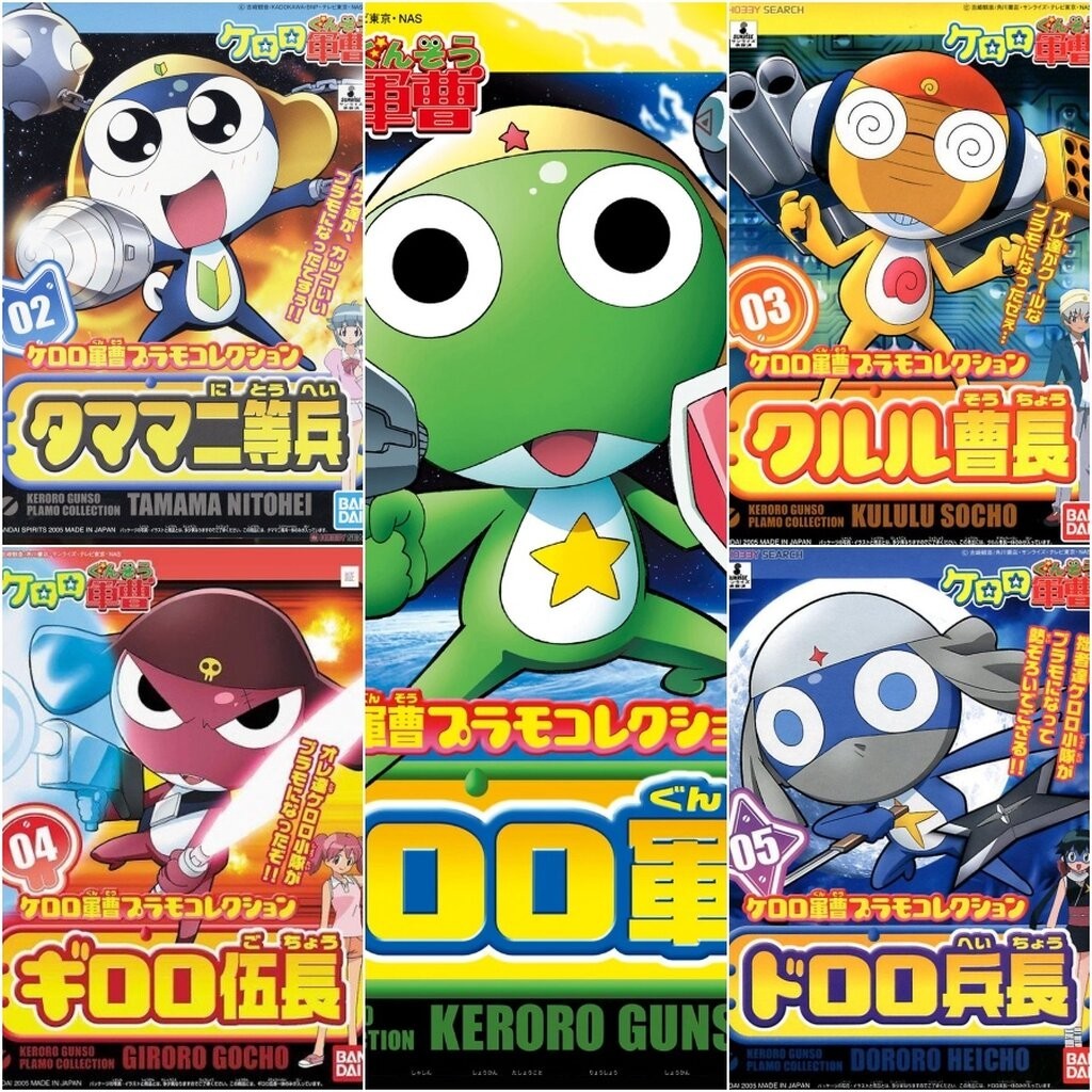 Keroro Set (แบบประกอบ) ของแท้ JP - Plamo Collection Bandai [โมเดล Keroro] (5 ตัว)