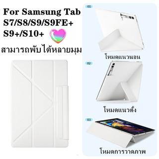 เคสแม่เหล็กอัจฉริยะสําหรับ for Samsung Galaxy Tab S6 lite S10+ Tab S9 FE+ S9+ S8 plus S7+ S7FE+  เคสตัวY พับได้ ถอดได้