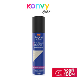 Lolane Pixxel Anti Yellow Shampoo 250ml แชมพูลดประกายสีเหลือ…