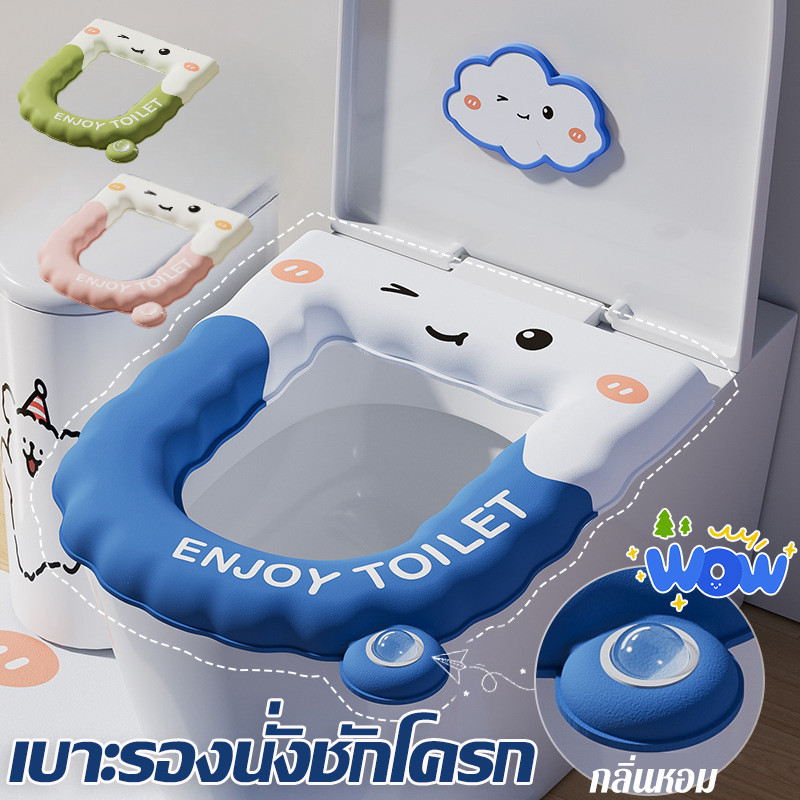 พร้อมส่ง ฝารองนั่งชักโครก EVA การ์ตูนกันน้ำ ดับกลิ่น เช็ดทําความสะอาดได้