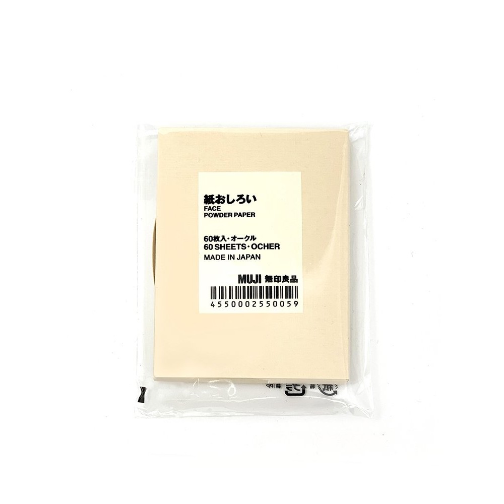 กระดาษดูดซับน้ำมัน MUJI ผสมกัญชา แป้งฝุ่น กระดาษเช็ดหน้า 60/100 แผ่น สต็อกในร้านค้าญี่ปุ่น