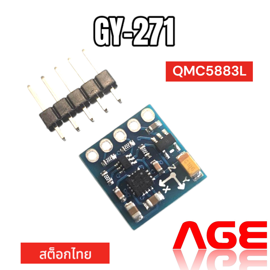 GY-271 โมดูลเข็มทิศ QMC5883L module electronic compass compass module three-axis magnetic