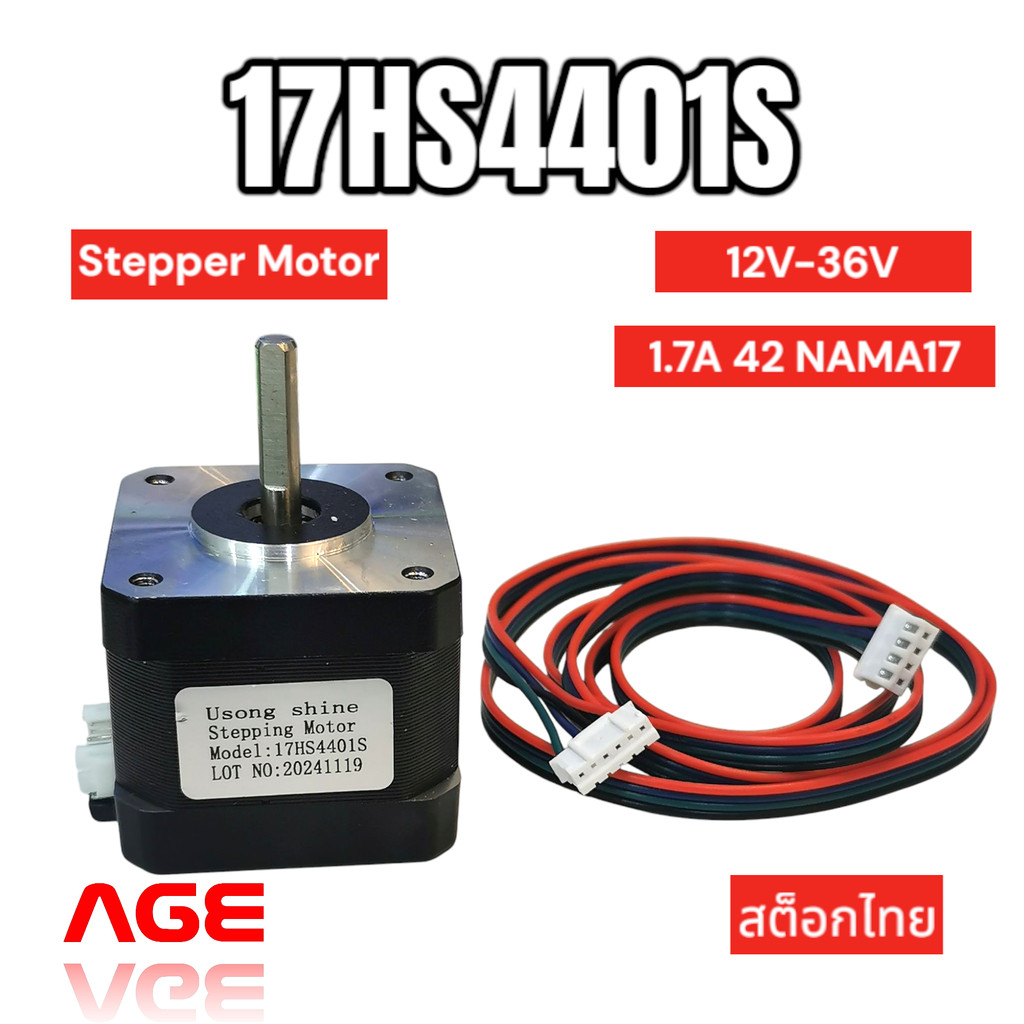 Stepper Motor 12V-36V ,1.7A ,17HS4401S, 42 NAMA17