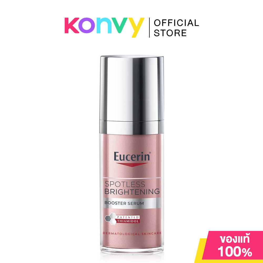 Eucerin Spotless Brightening Booster Serum 30ml ผลิตภัณฑ์บำรุงผิวหน้าสูตรเข้มข้น.