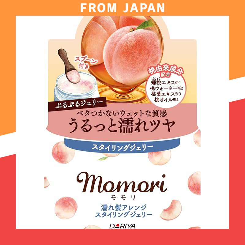 Momori Wet Hair Arrangement Styling Jelly 100g