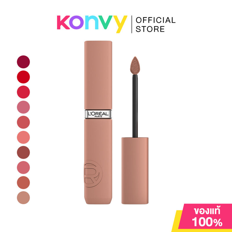 Loreal Paris Infallible Matte Resistance 5g ลอรีอัล ปารีส อินฟอลลิเบิล แมท รีซิสแทนซ์ ลิปแมท.