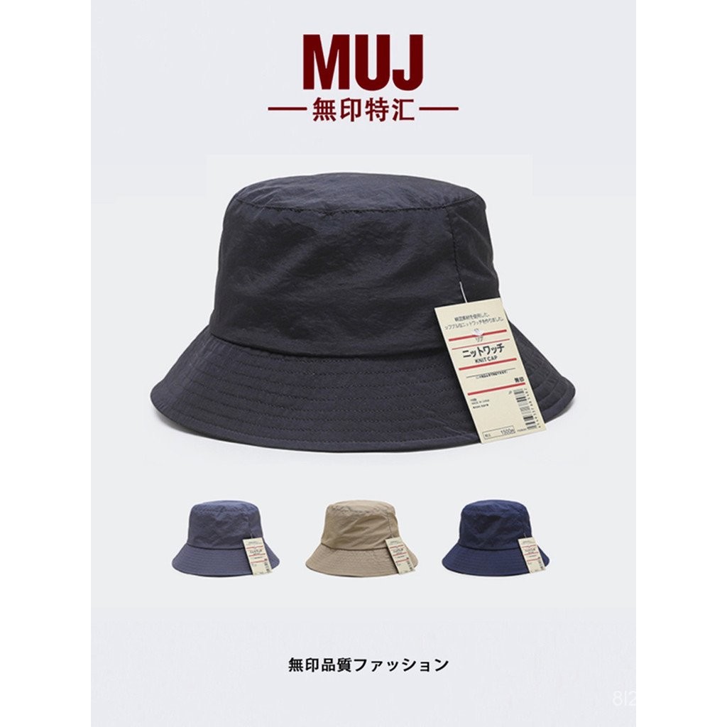 หมวกชาวประมงใหม่จาก Muji ญี่ปุ่นสำหรับผู้ชาย ป้องกันแสงแดด หมวกบักเก็ตแบบเรียบสำหรับผู้หญิง รุ่นเกาห