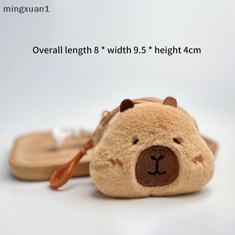 Gmarty น่ารักอะนิเมะการ์ตูน Capybara Kt แมวหูฟังกระเป๋า Creative แบบพกพา Kawaii Mini กระเป๋าเหรียญ KL
