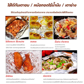ม้วนฟอยล์ดีบุกบาร์บีคิวหนาแบบใช้แล้วทิ้งกระดาษฟอยล์อลูมิเนียมในครัวเรือนทนอุณหภูมิสูงอบฟอยล์ดีบุกสําหรับเตาอบ