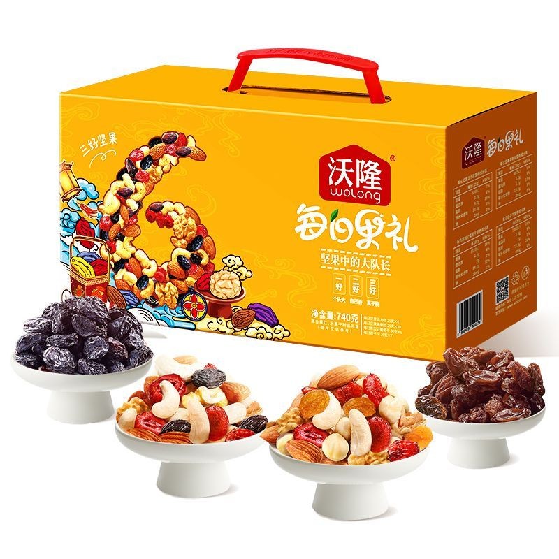 800g ชุดของขวัญผลไม้ประจำวัน ชุดขนมผลไม้แห้ง ถั่ว ขนาดเล็ก 29 แพ็ค กล่องของขวัญผสมอิสระ
