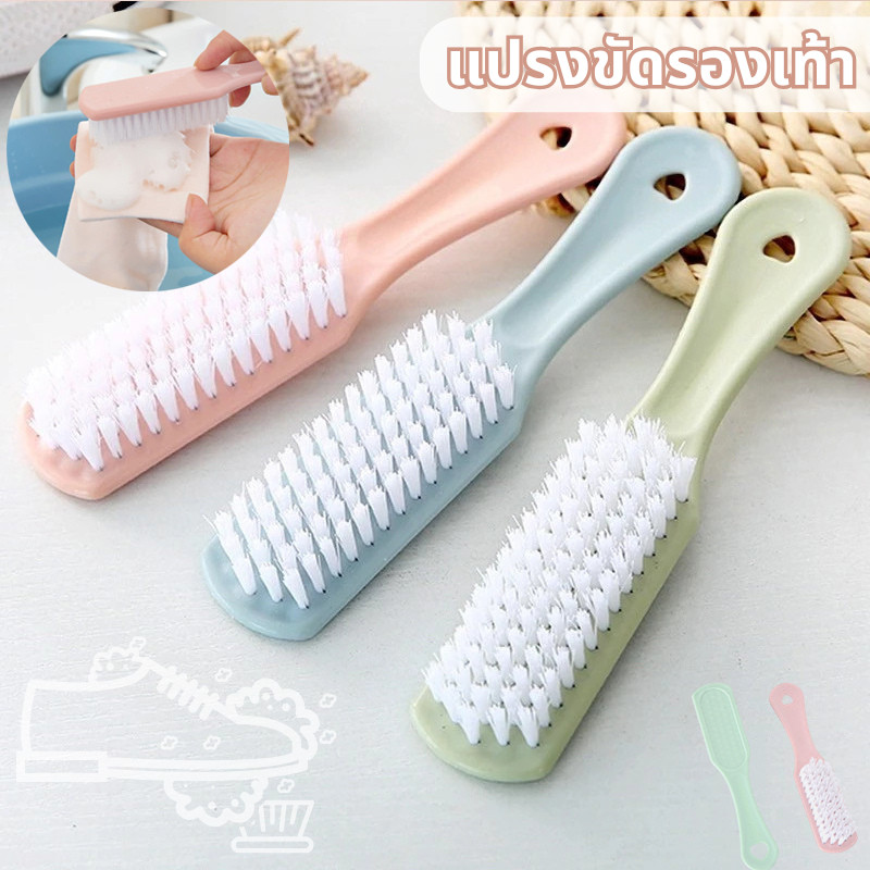 🔥[ลดพิเศษ]🔥(รุ่นด้ามจับยาวกันลื่น)แปรงขัดรองเท้า แปรงขัดห้องน้ำ แปรงขัดพื้น แปรงทำความสะอาด สําหรับใช้ในครัวเรือน