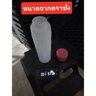 กระบอกน้ำ ขวดน้ำ แพ็ค3ชิ้น ขวดน้ำพลาสติก