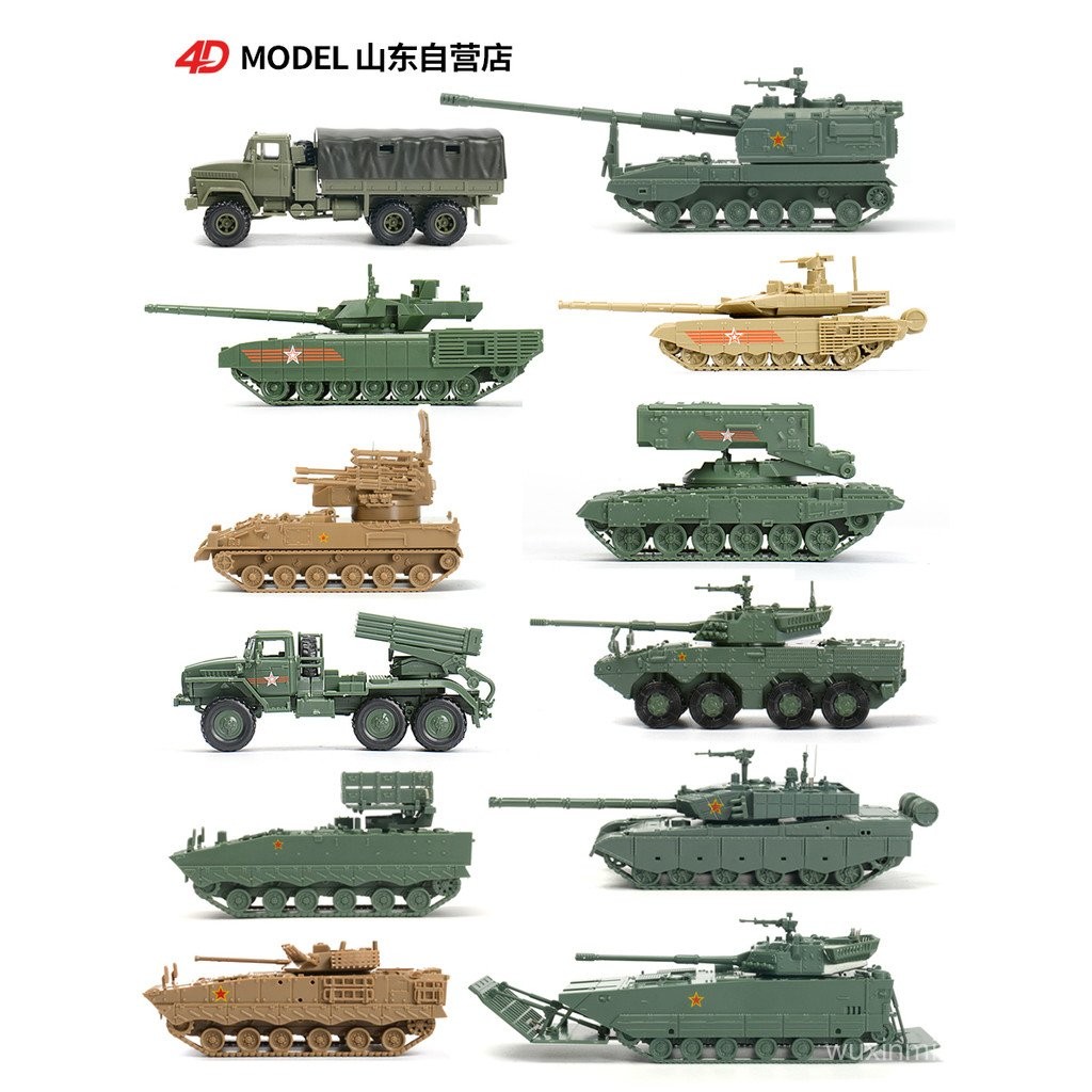 โมเดลรถถัง 4D Assembly 1/72 ZTD05 รถจักรนยนต์นเกราะ ZTZ99A ของเล่นสำหรับเด็ก