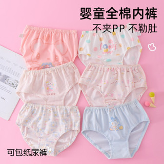 สาวชุดชั้นในผ้าฝ้ายแท้ระบายอากาศการ์ตูนต้านเชื้อแบคทีเรียกาง…